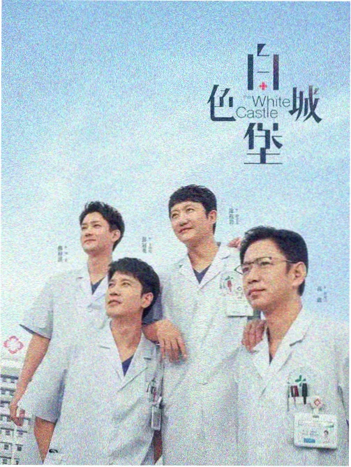 爱情公寓第三季第08集剧情介绍