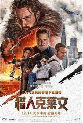 爱情公寓第三季第19集面试连环局