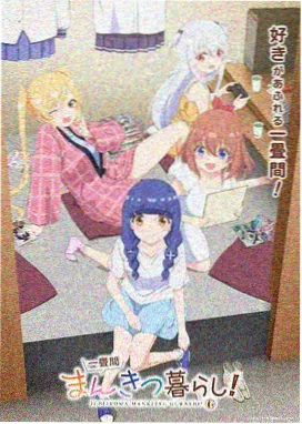动画日常情景喜剧推荐