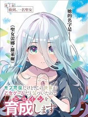 爱情公寓第三季幕后美术解析