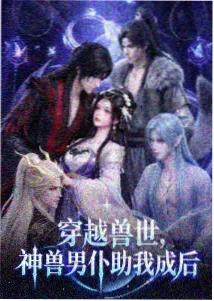 爱情公寓第三季第24集大结局